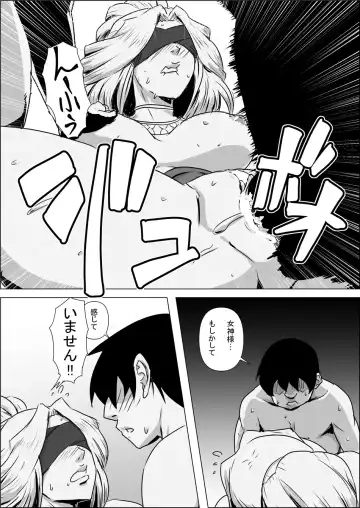 Isekai Tensei nante Surumon jaa Nai #01 Fhentai - Page 26