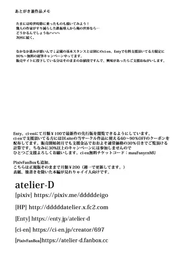 Isekai Tensei nante Surumon jaa Nai #01 Fhentai - Page 34