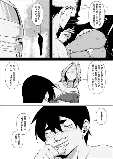 Isekai Tensei nante Surumon jaa Nai #01 Fhentai - Page 6