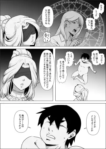 Isekai Tensei nante Surumon jaa Nai #01 Fhentai - Page 7