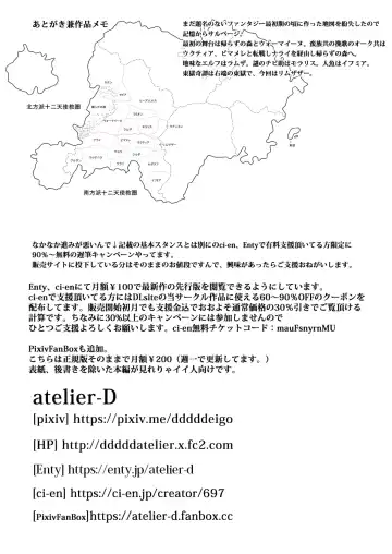 Isekai Tensei nante Surumon jaa Nai #02 Fhentai - Page 25