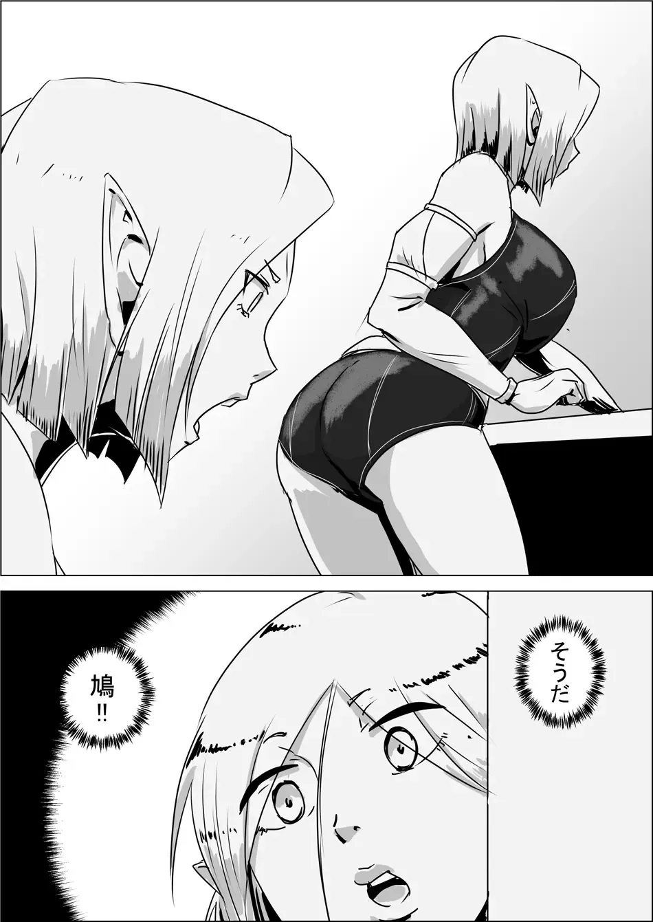 Isekai Tensei nante Surumon jaa Nai #03 Fhentai - Page 2