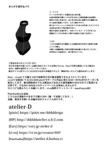 Isekai Tensei nante Surumon jaa Nai #03 Fhentai - Page 26