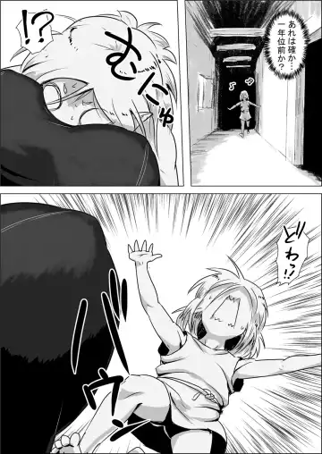 Isekai Tensei nante Surumon jaa Nai #03 Fhentai - Page 4