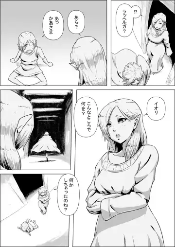 Isekai Tensei nante Surumon jaa Nai #03 Fhentai - Page 7