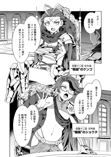 [Mizuryu Kei] Luvslave Ch. 21 Fhentai - Page 10