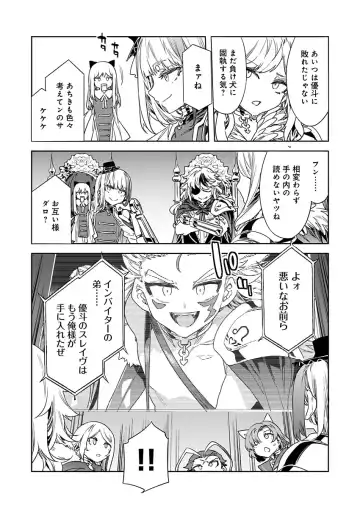 [Mizuryu Kei] Luvslave Ch. 21 Fhentai - Page 15