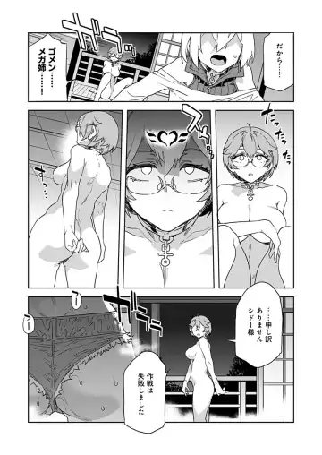 [Mizuryu Kei] Luvslave Ch. 21 Fhentai - Page 19