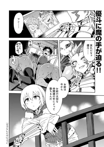 [Mizuryu Kei] Luvslave Ch. 21 Fhentai - Page 22