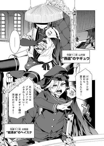 [Mizuryu Kei] Luvslave Ch. 21 Fhentai - Page 9