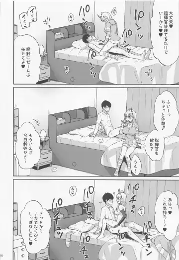 [Kakino Nashiko] Niizuma JK Kumano-san Fhentai - Page 15