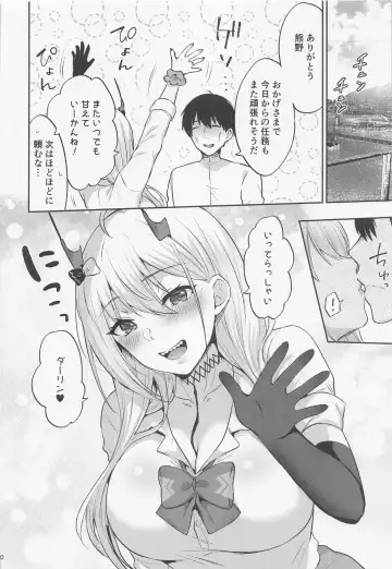 [Kakino Nashiko] Niizuma JK Kumano-san Fhentai - Page 19