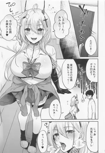 [Kakino Nashiko] Niizuma JK Kumano-san Fhentai - Page 2
