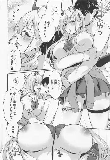 [Kakino Nashiko] Niizuma JK Kumano-san Fhentai - Page 3