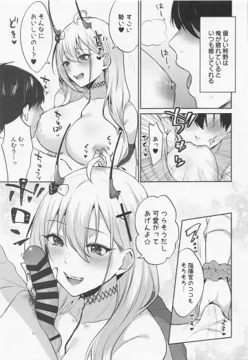 [Kakino Nashiko] Niizuma JK Kumano-san Fhentai - Page 4