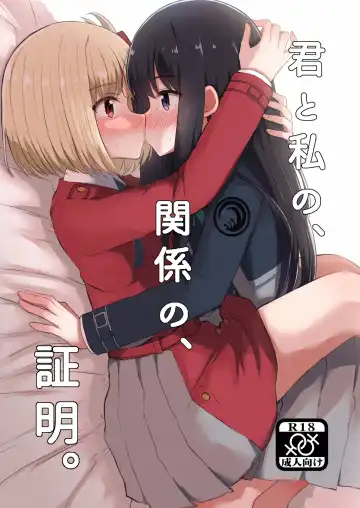 Read [Navia] Kimi to Watashi no, Kankei no, Shoumei. - Fhentai