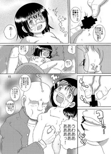 [Tako Kuboh] Suisho Amakan Fhentai - Page 15