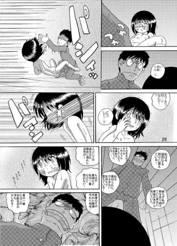 [Tako Kuboh] Suisho Amakan Fhentai - Page 26