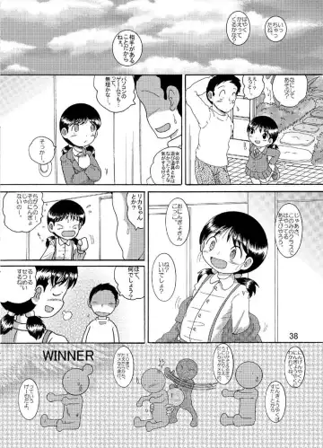 [Tako Kuboh] Suisho Amakan Fhentai - Page 38