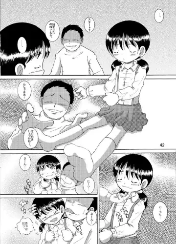 [Tako Kuboh] Suisho Amakan Fhentai - Page 42