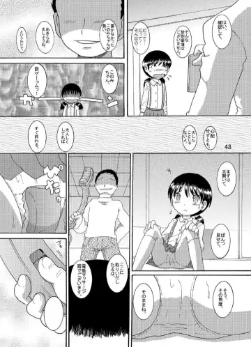 [Tako Kuboh] Suisho Amakan Fhentai - Page 48