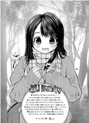 [Tako Kuboh] Suisho Amakan Fhentai - Page 81