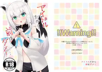 Read [Hachimiya] Idol dakara Mae wa Dame! - Fhentai