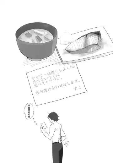 [Han] Gehenna Gyouseikan no Seishori Jijou Fhentai - Page 20