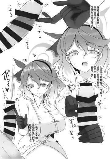 [Han] Gehenna Gyouseikan no Seishori Jijou Fhentai - Page 23