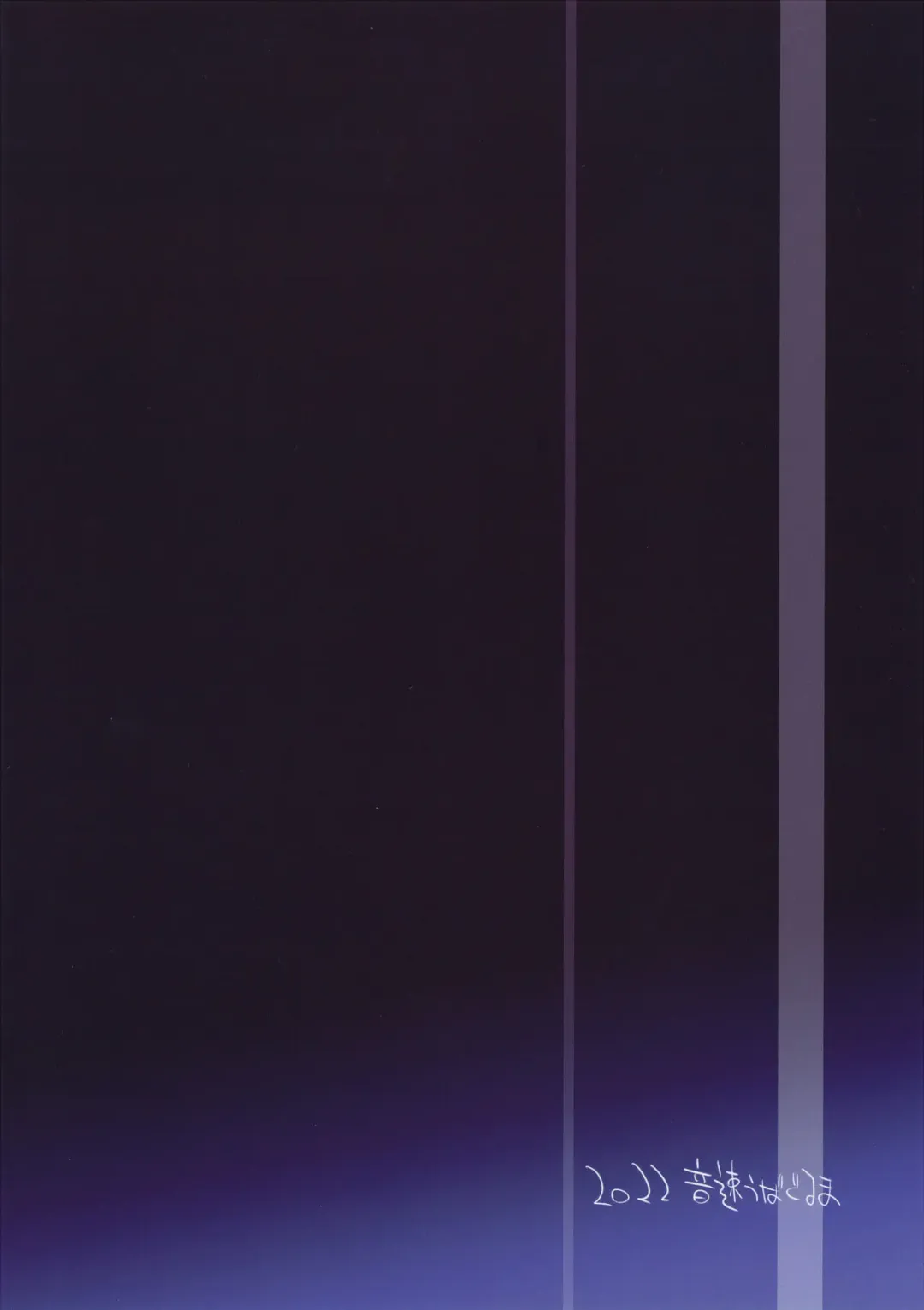 [Uba Yoshiyuki] Miyasaka Byouin Bangaihen Ato o Yogosu Fhentai - Page 14