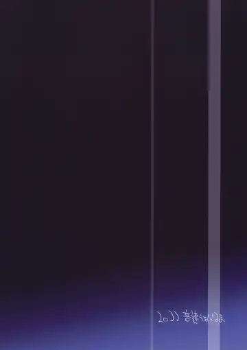 [Uba Yoshiyuki] Miyasaka Byouin Bangaihen Ato o Yogosu Fhentai - Page 14