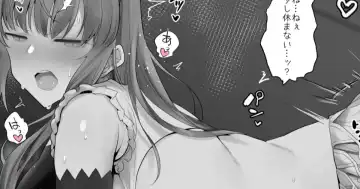 Read [Waka Mochi Ta] Medb-chan to Ichaicha - Fhentai