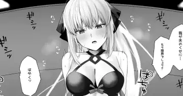 Read [Waka Mochi Ta] Morgan to Ichaicha - Fhentai