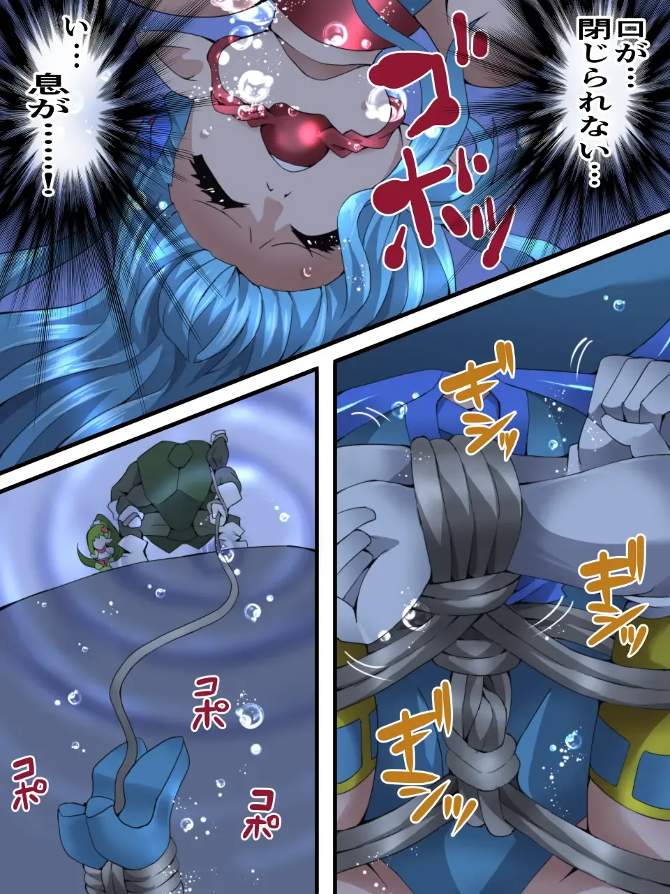 [Muumuu] Fairy Knight Fairy Bloom Ch. 4 Fhentai - Page 10