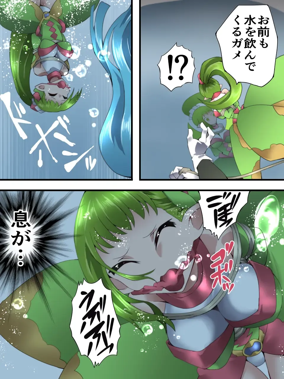 [Muumuu] Fairy Knight Fairy Bloom Ch. 4 Fhentai - Page 11