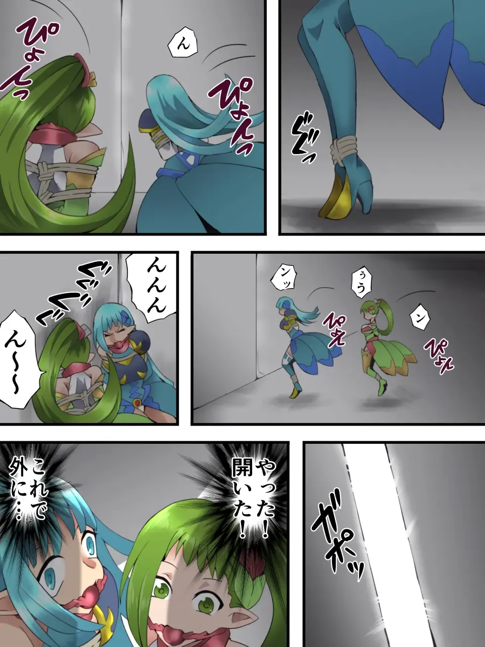 [Muumuu] Fairy Knight Fairy Bloom Ch. 4 Fhentai - Page 18