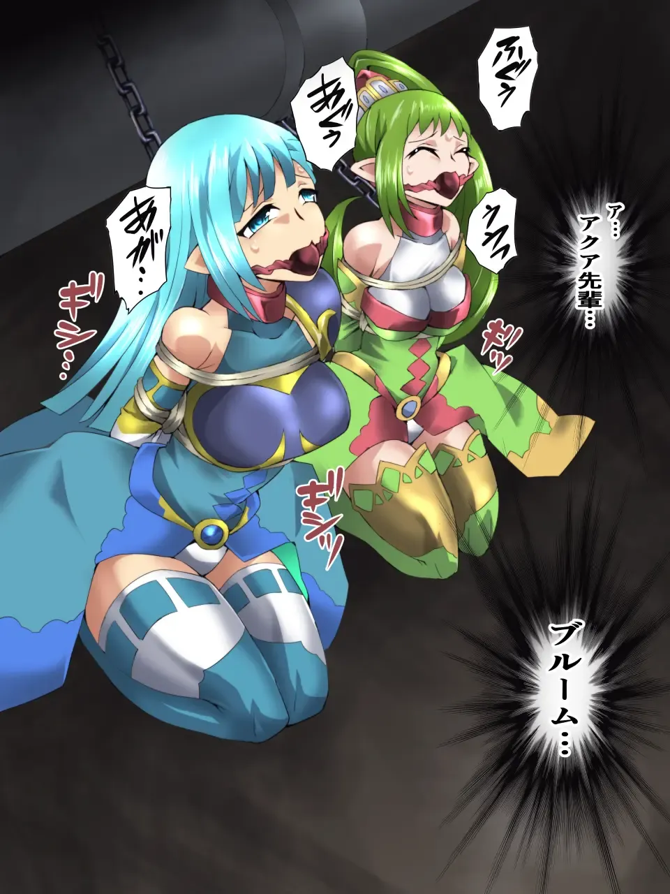 [Muumuu] Fairy Knight Fairy Bloom Ch. 4 Fhentai - Page 2