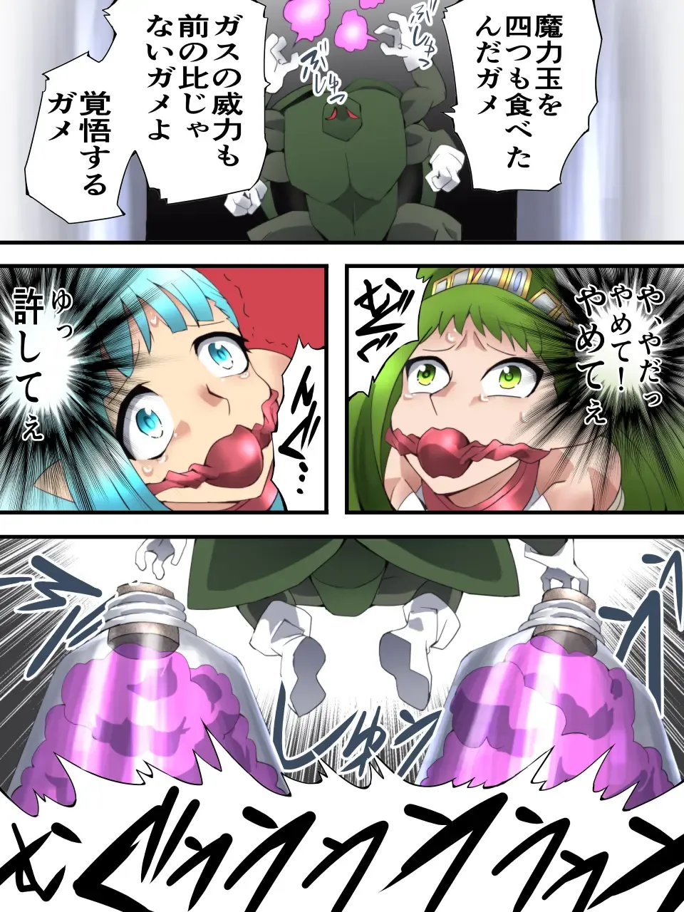 [Muumuu] Fairy Knight Fairy Bloom Ch. 4 Fhentai - Page 23