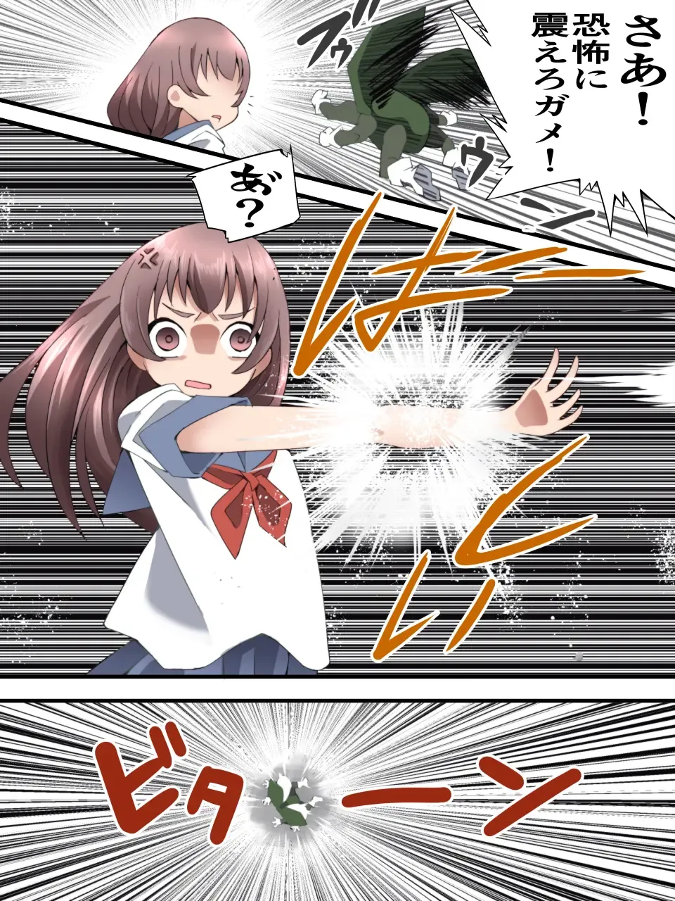 [Muumuu] Fairy Knight Fairy Bloom Ch. 4 Fhentai - Page 28