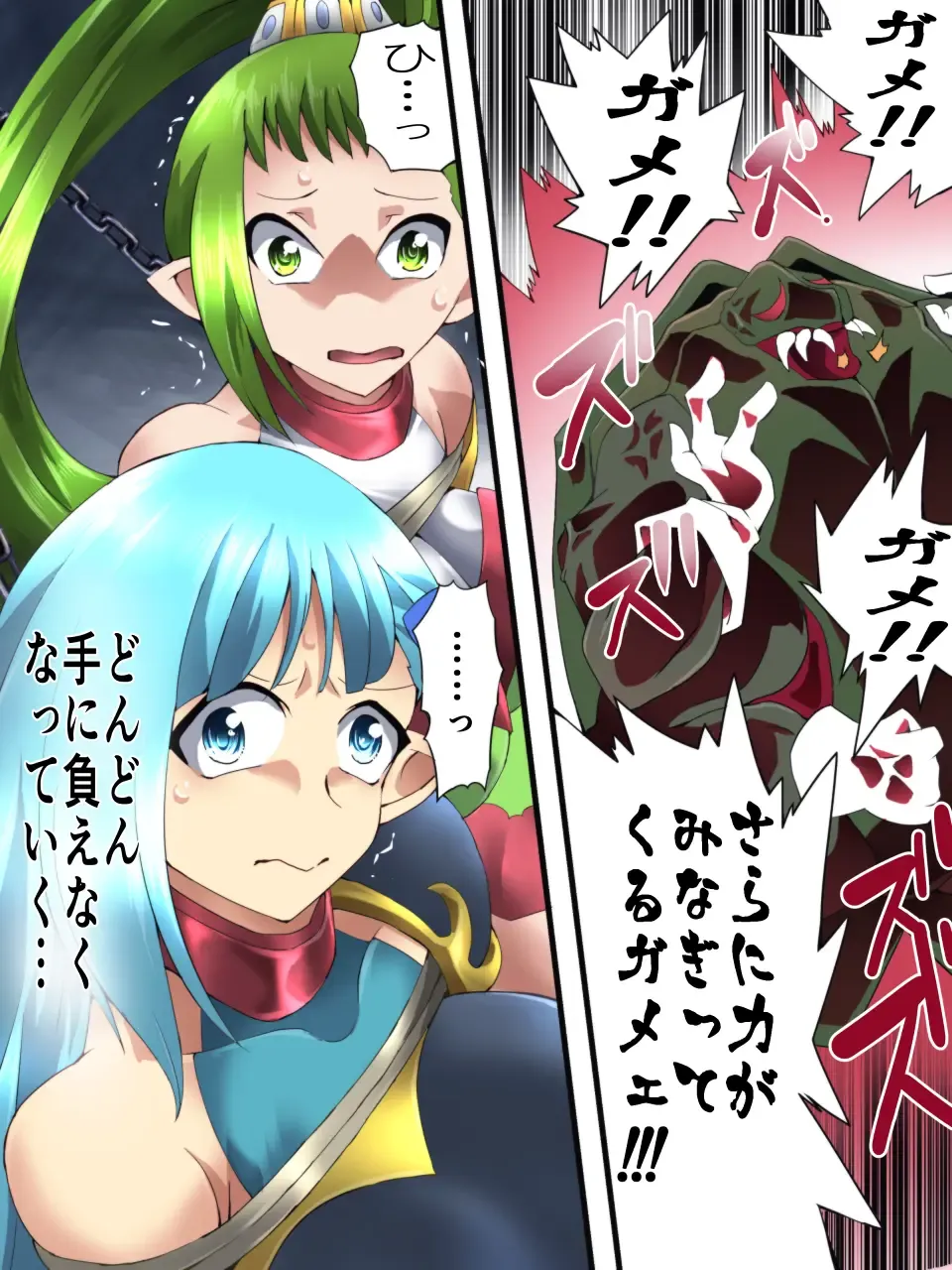 [Muumuu] Fairy Knight Fairy Bloom Ch. 4 Fhentai - Page 5