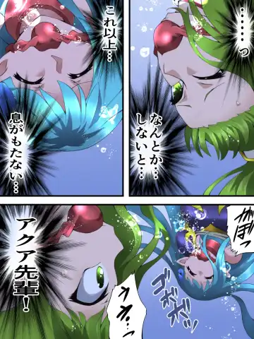 [Muumuu] Fairy Knight Fairy Bloom Ch. 4 Fhentai - Page 12