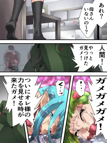 [Muumuu] Fairy Knight Fairy Bloom Ch. 4 Fhentai - Page 27