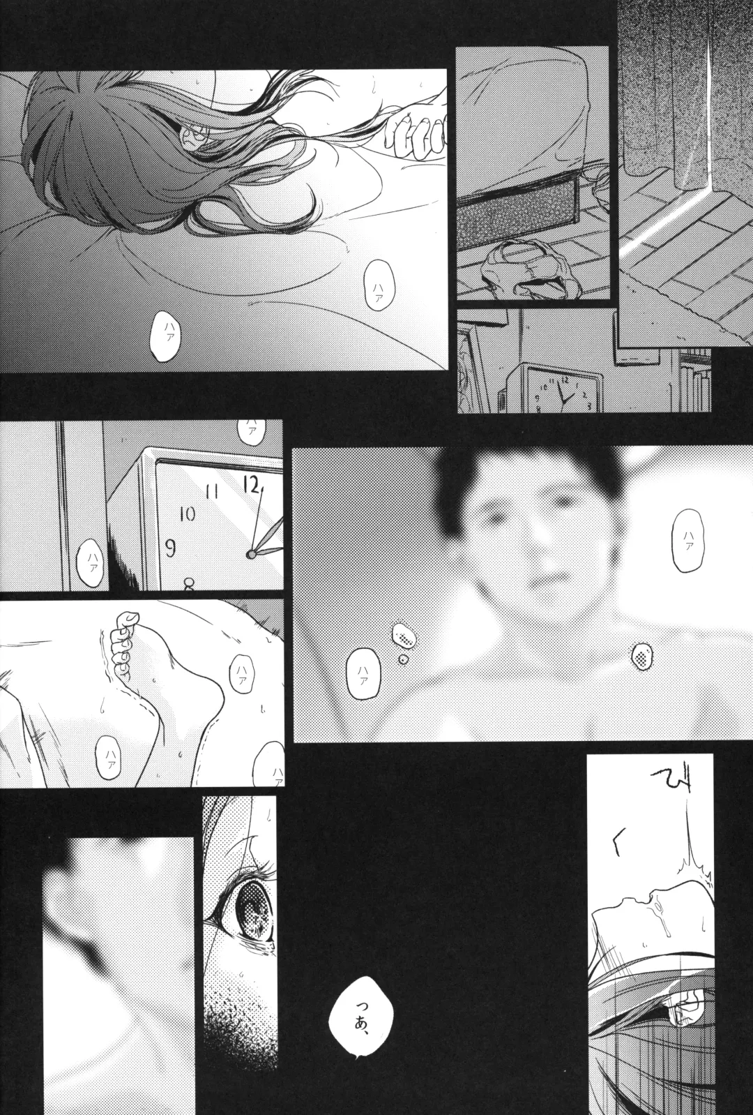 [Nakamura Kuzuyu] Memoria Hydrangea:3 Fhentai - Page 11