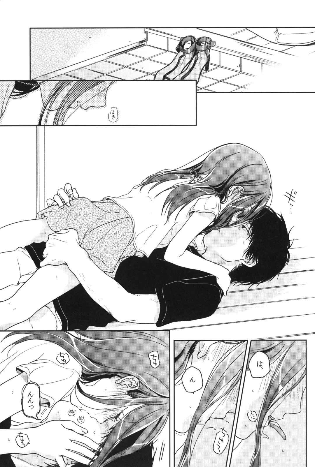 [Nakamura Kuzuyu] Memoria Hydrangea:3 Fhentai - Page 16