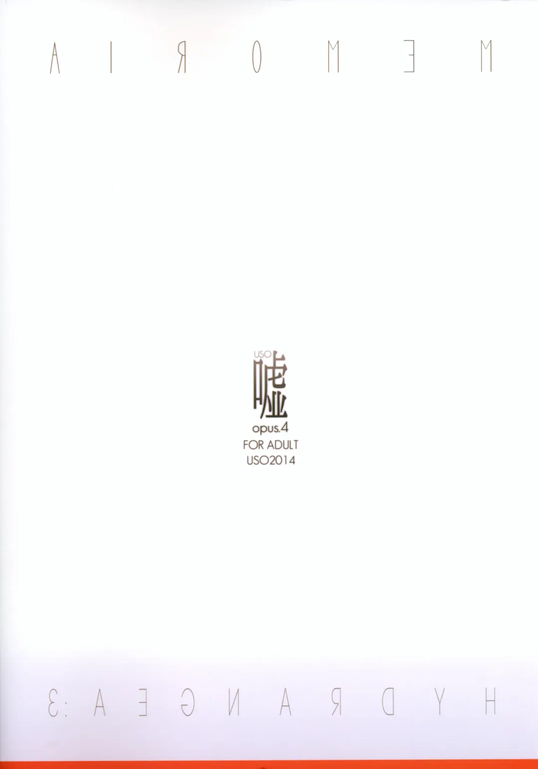 [Nakamura Kuzuyu] Memoria Hydrangea:3 Fhentai - Page 34