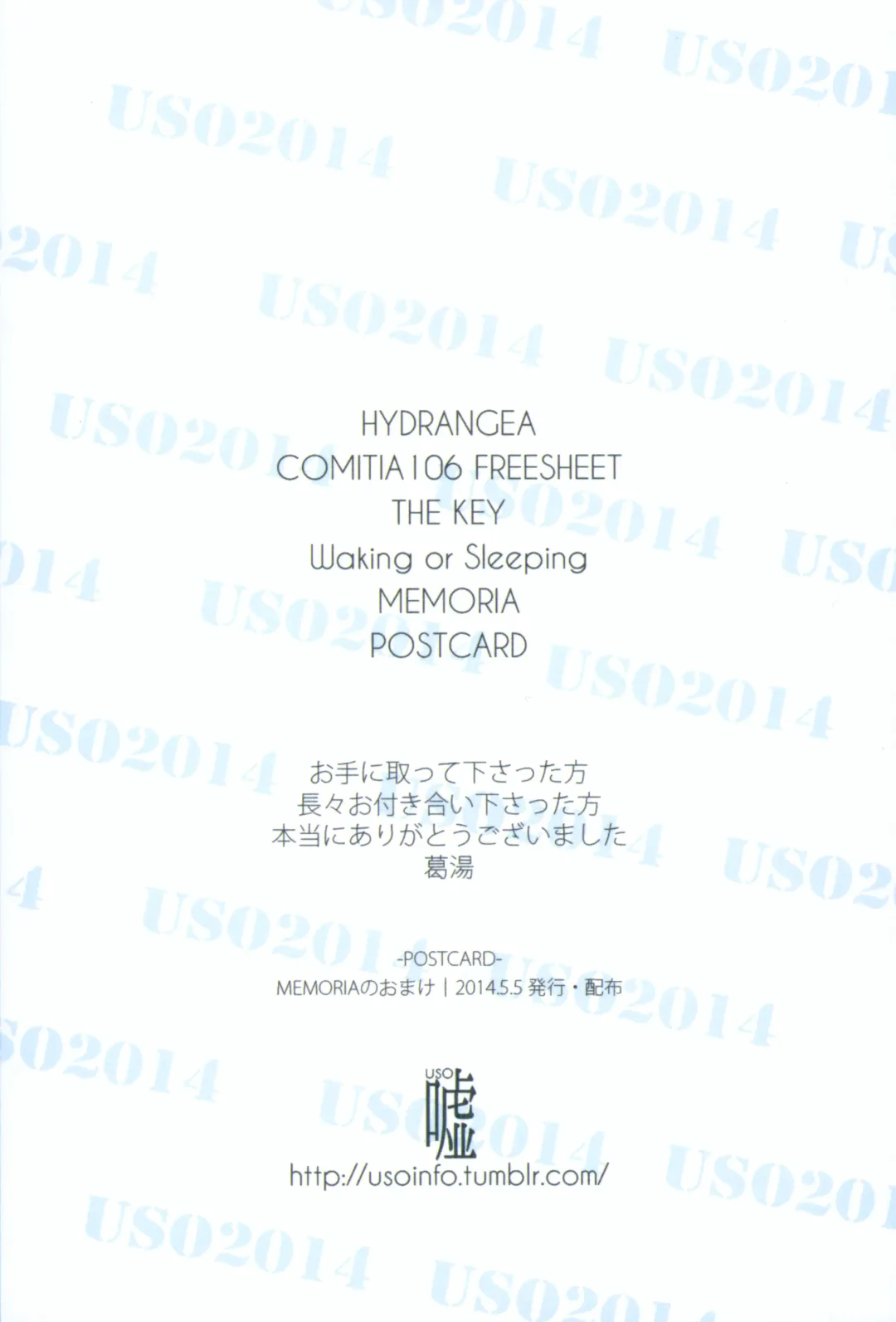 [Nakamura Kuzuyu] Memoria Hydrangea:3 Fhentai - Page 36