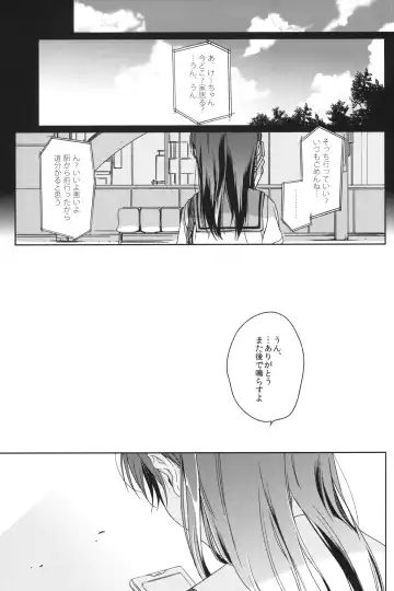 [Nakamura Kuzuyu] Memoria Hydrangea:3 Fhentai - Page 2