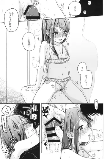 [Nakamura Kuzuyu] Memoria Hydrangea:3 Fhentai - Page 22