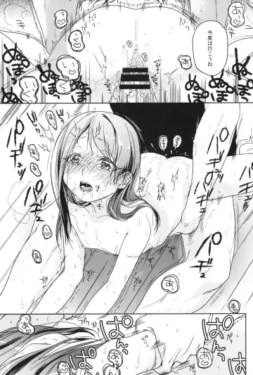 [Nakamura Kuzuyu] Memoria Hydrangea:3 Fhentai - Page 28