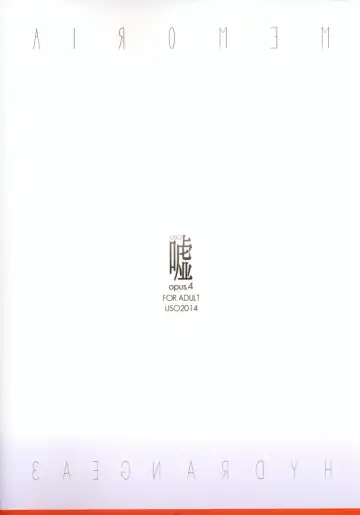 [Nakamura Kuzuyu] Memoria Hydrangea:3 Fhentai - Page 34